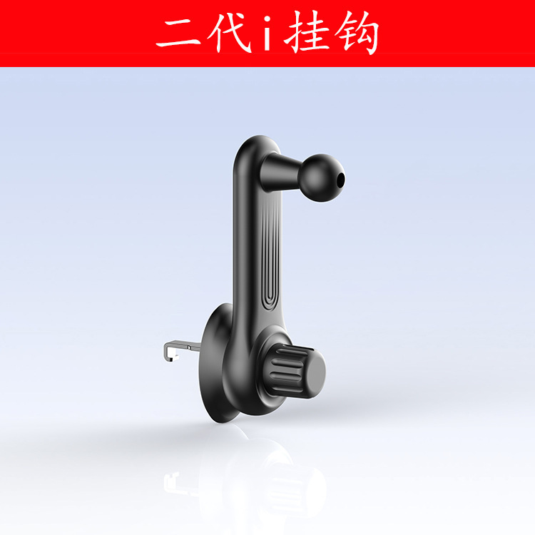 2021 car hook mobile phone bracket wireless charging base accessories Amazon round air outlet bracket clip