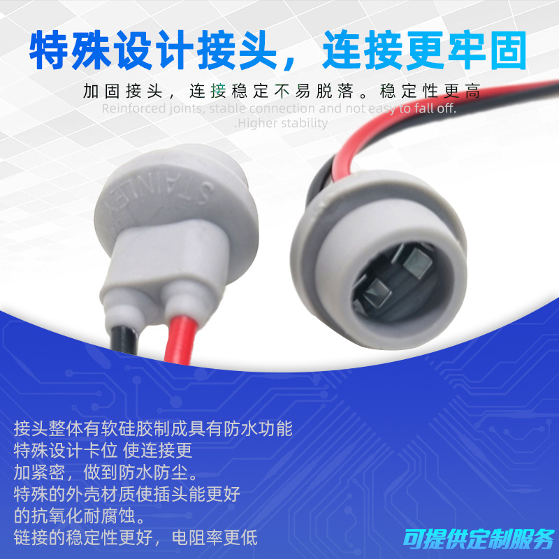 Motocicleta vehículo eléctrico modificación de la lámpara de niebla T10 instrumento lámpara socket portalámparas T10 socket instrumento bombilla