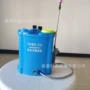 高压灭虫背负式农用打药机