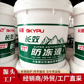 其他工业润滑;乳化油;液压油