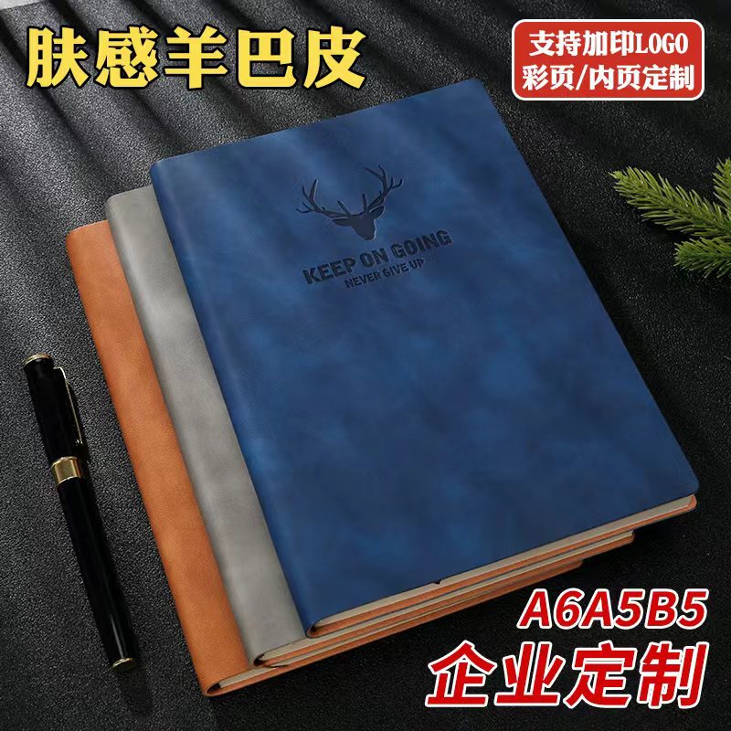 Wholesale A5B5 Business Notebook Customized Thickeneded Conference Notebook High-Value School Supplies A6 Notebook Wholesale A5B5 Business Notebook Customized Thickeneded Conference Notebook High-Value School Supplies A6 Notebook