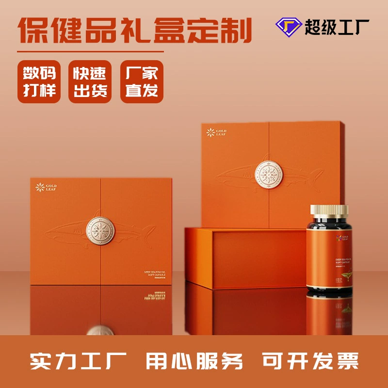 Подарочная коробка для здоровья рога оленя карась женьшень тоник бутик коробка лайчи гнездо ласточки шафран упаковочная коробка на заказ