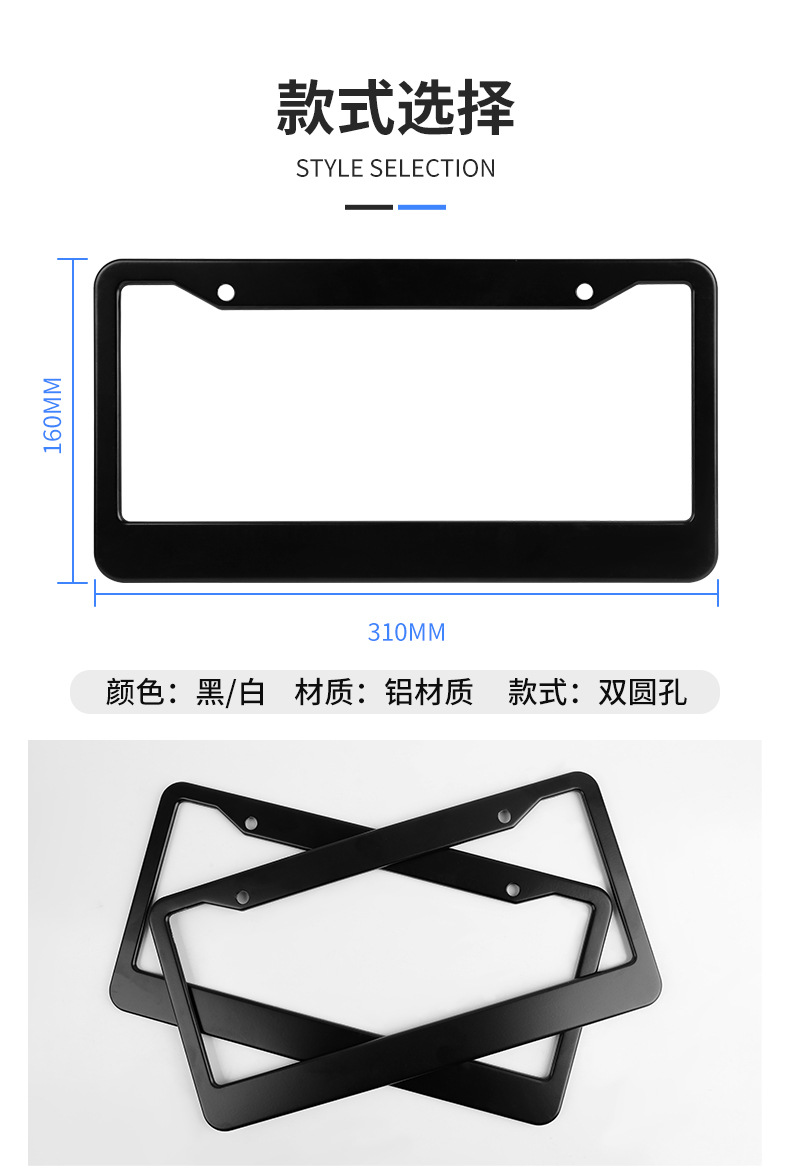 Hot-selling aluminum license plate frame for foreign trade and cross-border e-commerce, compliant with US standards, with the option to print content and logos, comes with accessories