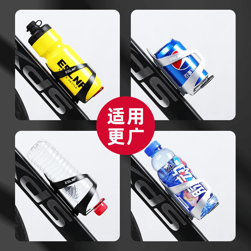 自行车水壶架山地车公路车通用铝合金水杯支架骑行装备单车配件|undefined