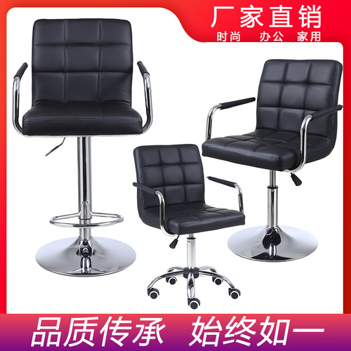 Bar stools modern minimalist adjustable swivel chair counter chair reception chair high stool office computer chair home use