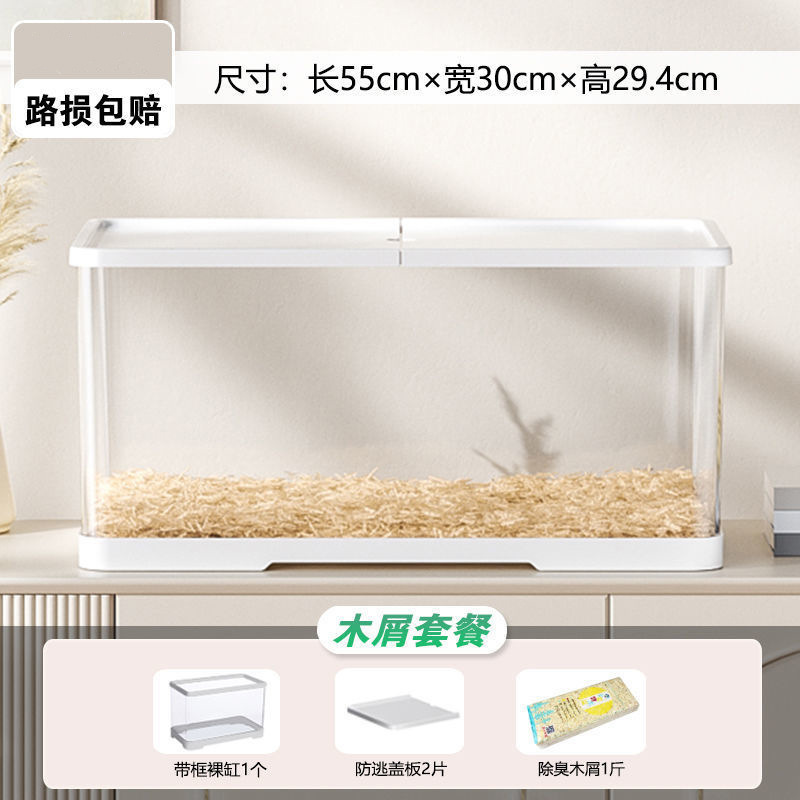 ハムスターケージプラスチック小屋別荘トトロ金糸熊ウサギ専用超大型ハムスターケージ飼育箱ペットルーム|undefined