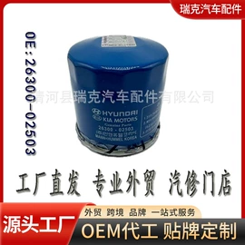 机油滤清器;空气滤清器;空调滤清器