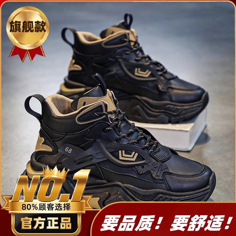 Black [Single Shoes Flagship]