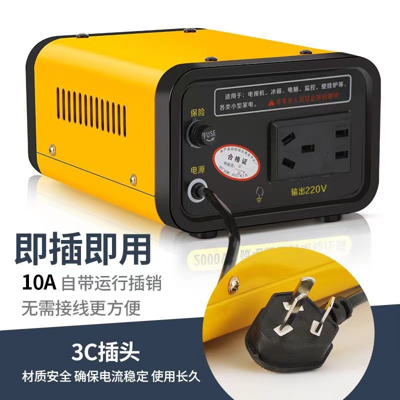 稳压器220v家用冰箱电视监控洗衣机专用全自动智能稳压电源保护器