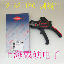  KNIPEX Pɿ 12 62 180 Q 1262180