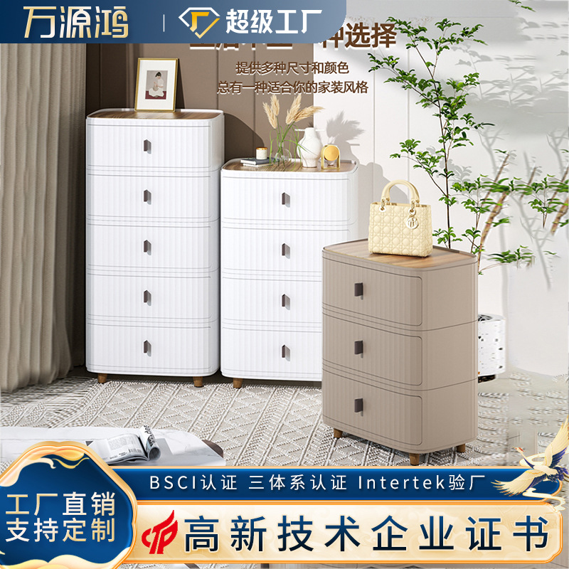 简约现代收纳柜抽屉式多层储物柜子塑料免安装斗柜置地床头柜批发