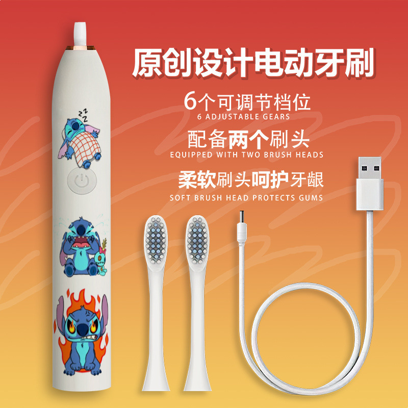 二次元超音波電動歯ブラシ全自動充電学生美白防水高価値歯ブラシ|undefined
