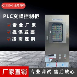 配电柜;离心泵;自吸泵