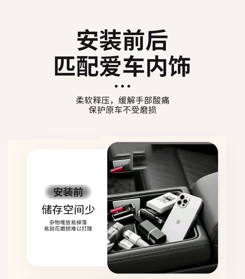 Cross-Border Exclusive Supply of Car Armrest Box Heightening Pad, Central Protective Cover, Universal Car Multifunctional Tissue Box, Water Cup Holder