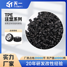 TPE��ɫ���z�w��  ȫӲ�ȶ���  �S��ֱ��  ����_݆��ߌ�����