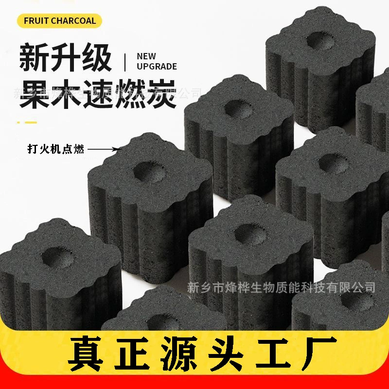 Быстротлеющие угольные кубики для барбекю, бездымный уголь из фруктовых древесных пород для использования на открытом воздухе, легко разжигаемые бытовые квадратные и круглые угольные блоки для заваривания чая на печи.