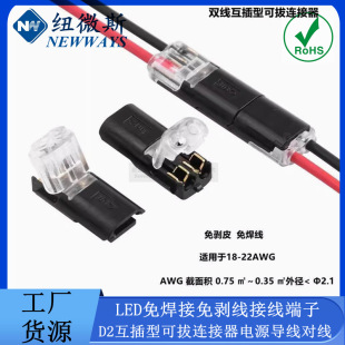 LED�⺸���℃���Ӿ����ӎ��i2P D2�����Ϳɰ��B�����Դ��������