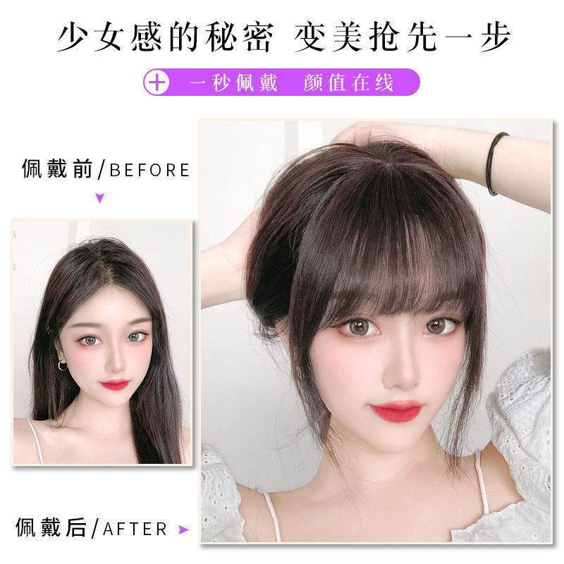 3D estilo francés aire flequillo peluca cabeza femenina cabello artificial sin costuras aumento cabello cubierta cabello blanco frente peluca natural