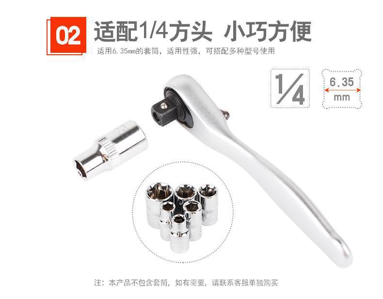套筒-迷你棘轮扳手_05.jpg