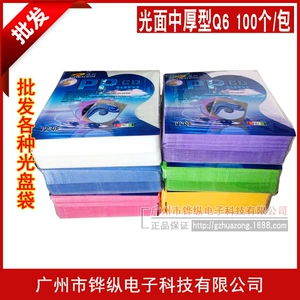 Средняя толстая сумка PP Q6 Light Face Double -Sided PP Bag 100/Bag Double -Hulding Bag Bag CD Защитная крышка