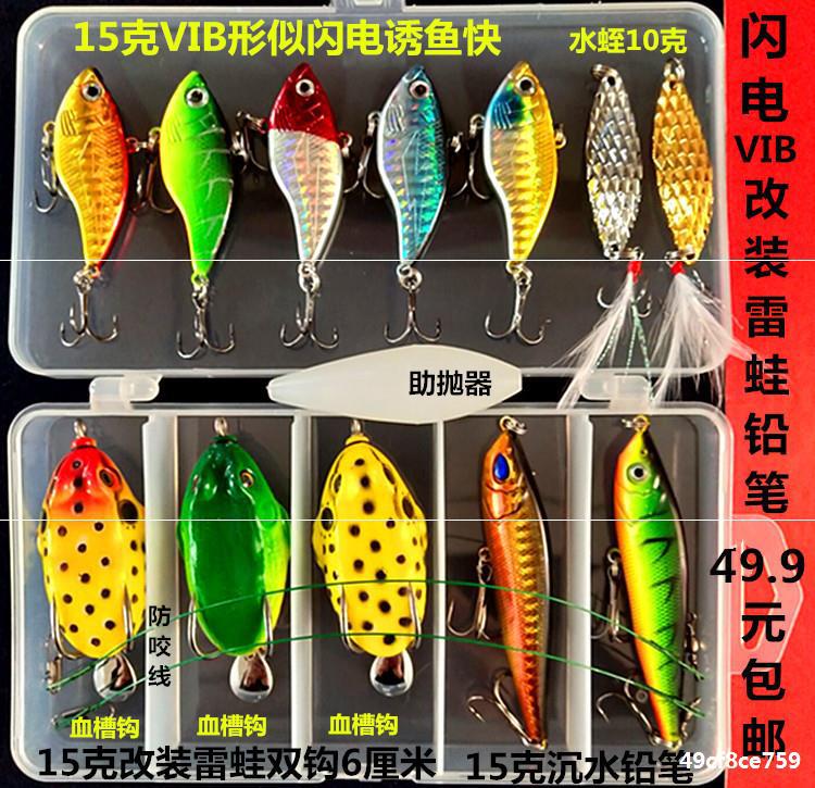 Fishing Lures Kit Mixed Including Minnow Popper Crank Baits with Hooks for Saltwater Freshwater Trout Bass Salmon Fishing