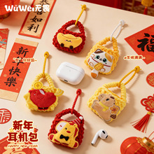 新年礼物针织毛线耳机零钱包马上有钱招财猫儿童女生礼物包包挂饰