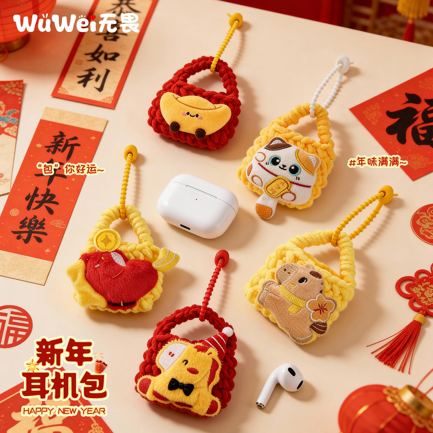 新年礼物针织毛线耳机零钱包马上有钱招财猫儿童女生礼物包包挂饰