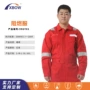定制专业作业防护连体服
