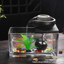 鱼缸流水家居小型客厅电视柜摆件办公室桌面加湿器生日