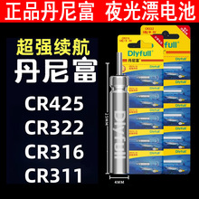 ��Ʒ���ḻCR425ҹ��Ư322늳�ͨ�����316Ư늳��~Ư��ƯƯ늳�