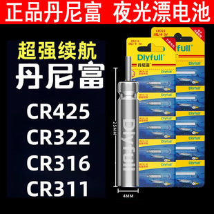 ��Ʒ���ḻCR425ҹ��Ư322늳�ͨ�����316Ư늳��~Ư��ƯƯ늳�