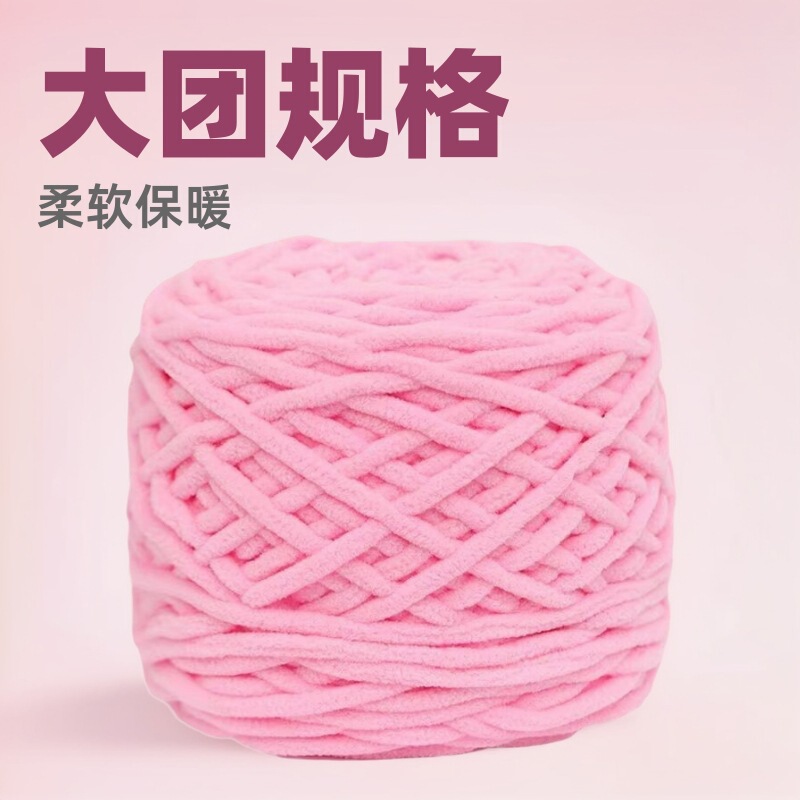 Large Ball of 3.8 Ice Yarn Wholesale Handmade Medium-Thick Wool Yarn Icelandic Fleece Yarn Ball Chenille Knitting