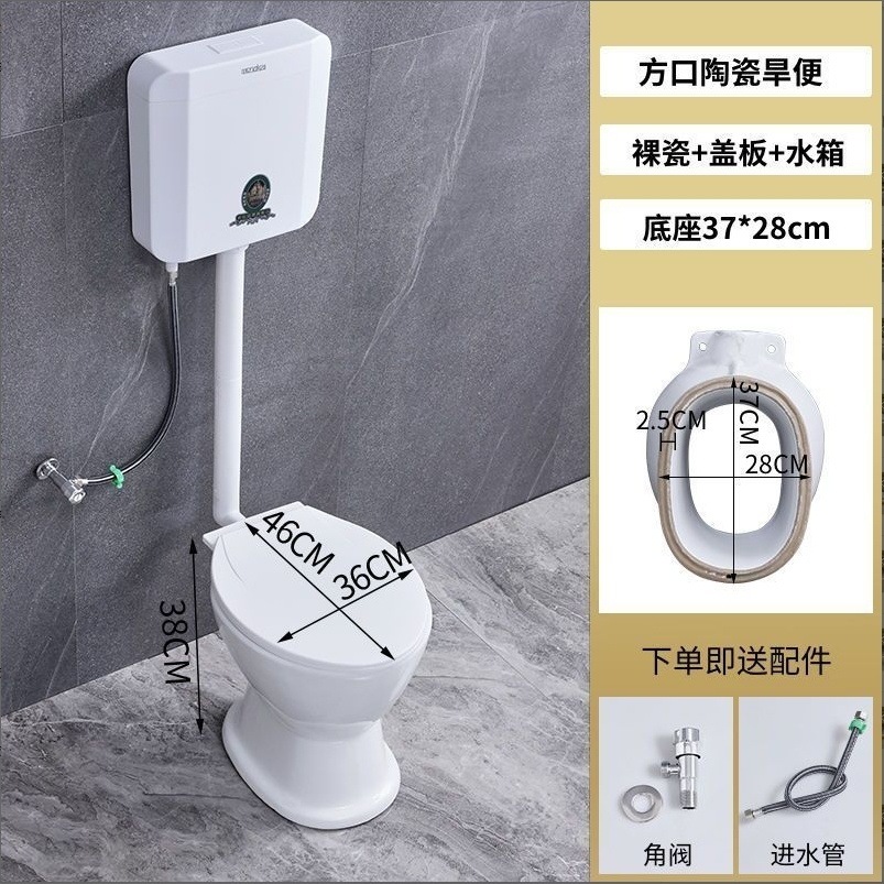Rural toilet renovation: Dry toilet, ceramic direct-through household squat toilet without flushing, sitting toilet, elderly toilet undefined