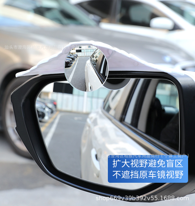 Factory direct 2-in-1 rearview mirror blind spot mirror with rain visor, TPE high-definition glass, wide-angle, rainproof, universal blind spot mirror