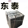 定制复合双金属耐冲击衬板