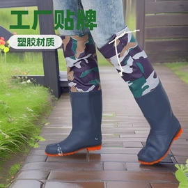 围裙、袖套;男式雨鞋;其他身体防护