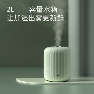 Feike Humidifier Home Bedroom Water Office Small Large Sprayer 2L FH9211 FH9210