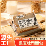 黑麦吐司全麦面包粗粮整箱零食代餐食品一件代发