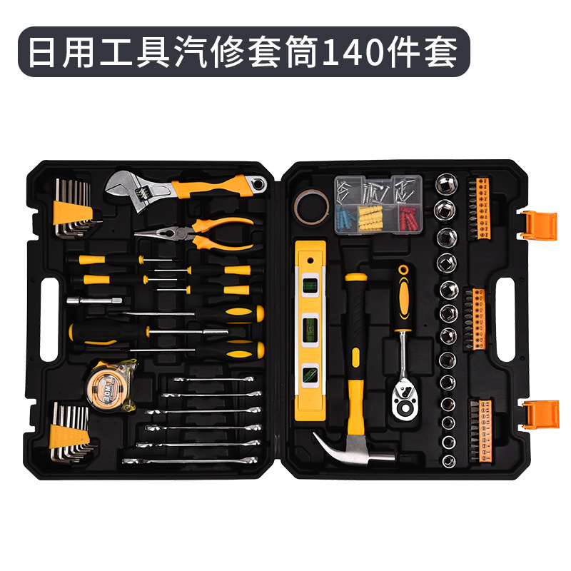 Nuevo juego de herramientas de hardware manual transfronterizo, caja de combinación de mantenimiento de automóviles de carpintería manual multifuncional para el hogar