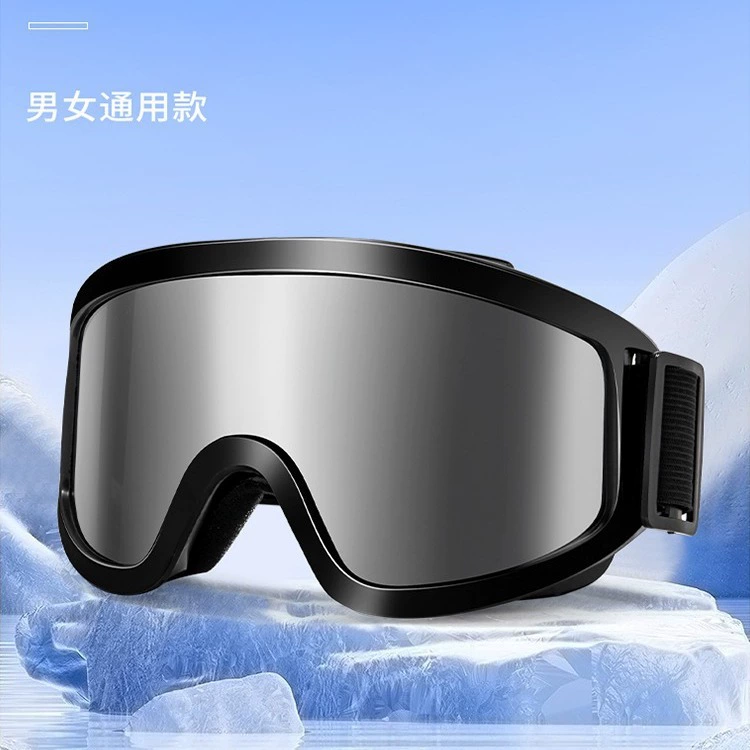 Travel Ski Windproof Mask for Adults, Windproof Goggles, Multi-Color Options, With/Without Cotton