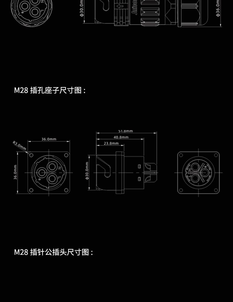 M28详情页---切片_07