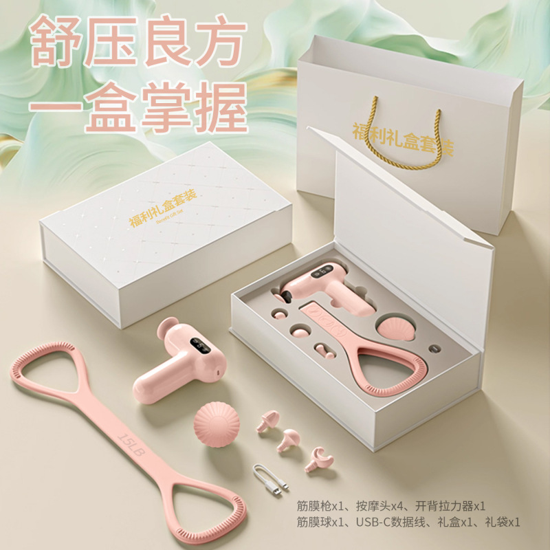 节日高档礼盒福利品年会企业礼品定制logo伴手礼商务运动礼品套装|undefined