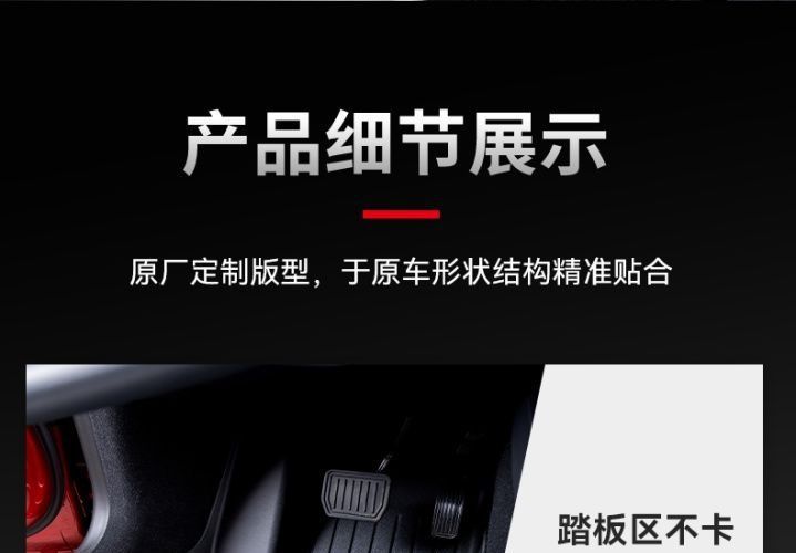 Custom-fit PEY all-new model Mercedes carpet floor mat Tesla car accessories foot mat 3 black