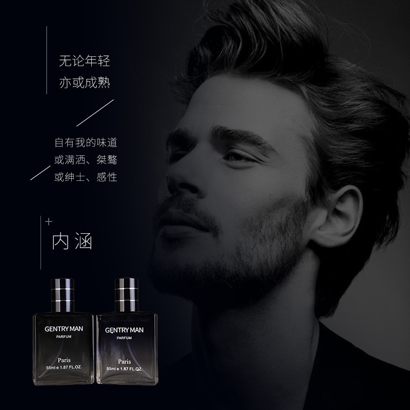 Stylish Girl Gu Long Perfume Long-lasting Freshness Men's Perfume Ocean Notes 50ml Perfume Factory Wholesale