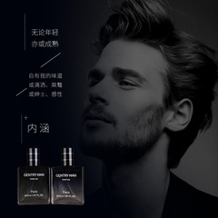 Stylish Girl Gu Long Perfume Long-lasting Freshness Men's Perfume Ocean Notes 50ml Perfume Factory Wholesale