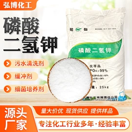 生物肥料;杀菌灭藻剂;营养性添加剂