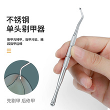 甲沟专用剔甲器不锈钢修脚工具神器甲沟勺炎单头嵌甲脚趾甲缝清洁