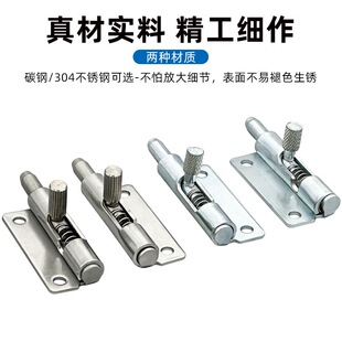华贸门铰链F6伸缩门销201A50304不锈钢可拆卸R弹簧插销合页NWL对-阿里巴巴