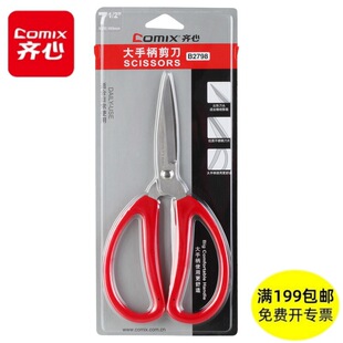 �R�� B2798 ���ֱ�������tɫ�k���������P䓼����ÿp193mm���ü�