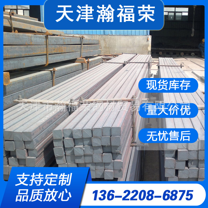实心冷拔方钢Q235B镀锌方钢 建筑工地用冷拉实心光亮方钢切割加工